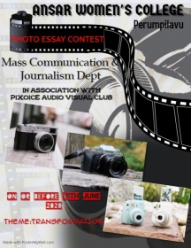 Photo Essay Competition 2020-2021